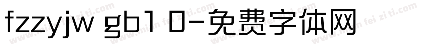 fzzyjw gb1 0字体转换